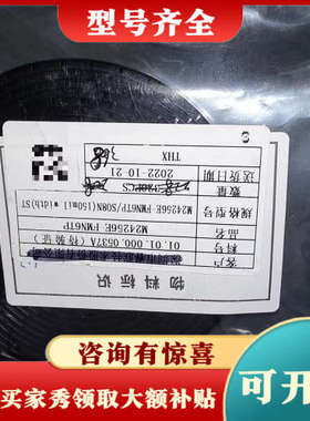 议价M24256E-FMN6TP，有（208+120十40）36议价