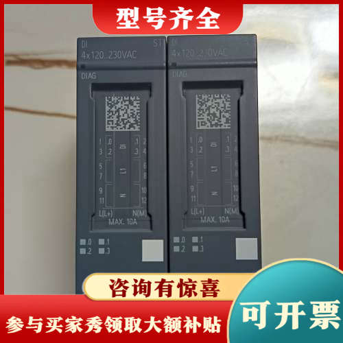 议价6ES7 131-6FD01-0BB1，实物拍摄，成色议价