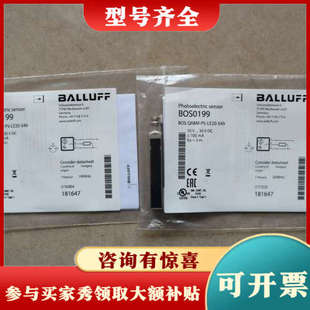 议价正品 巴鲁夫 BOS0199 BOS Q08M-PS-LE20-S49 奇议价