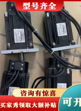 议价信捷DS3伺服电机，MS-80STE-M02430B-20P议价