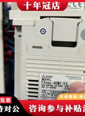 议价三菱PLC FX3GE-40MT/ES，输入100-240V可维修