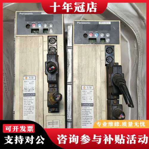 议价MDDA153A1A可维修