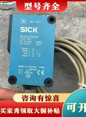 议价  WL23-2P2430   件   成色议价