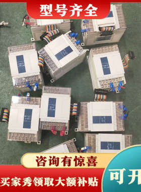 议价信捷PLC扩展，型号：XC-E2DA，库存12台，成色漂亮，议价