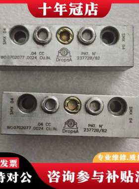 议价Dropsa特罗浦斯油气分配器WO 0702077可维修