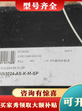 议价FAG轴承NN3024-AS-K-M-SP议价