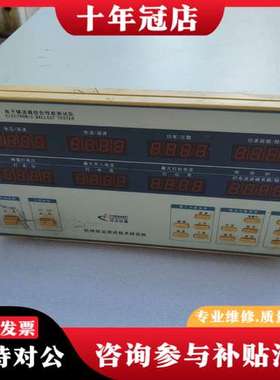 议价UI3000 型电子镇流器综合性能测试仪，议价可维修