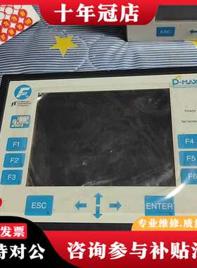 议价FIFE/美赛斯 D-MAX OI-B 纠偏显示器，件成可维修