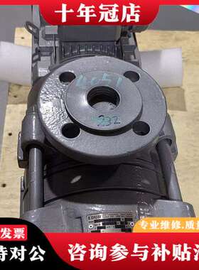 议价EDUR多级离心泵 LBU 402 C120L，未使用，可维修