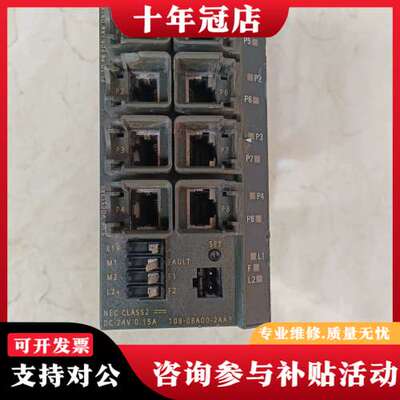议价交换机SCALANCE X108 6gk5108-0b可维修