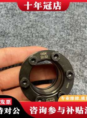 议价德国斯皮思SPIETH胀紧套DSK32.52，未使用，成可维修