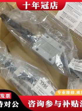 议价THK滚珠BNT2010-2.6ZZ+249.5LC可维修