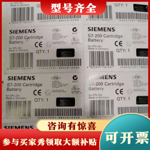 议价6ES7291-8BA20-0XA0正品S7-20议价
