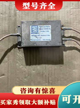 议价6.wavecrest波峰wavecrest balun议价