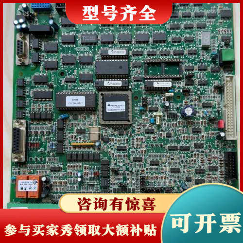 议价ANSALDO安萨尔多主板 型号：LS-211QS50417议价