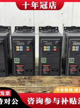 议价成至变频器CZ321-2.2G3，2.2KW，，6个可维修