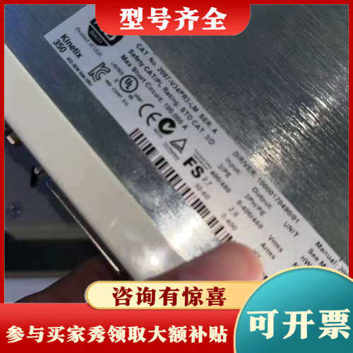 议价AB罗克韦尔 2097-V34PR3-LM议价