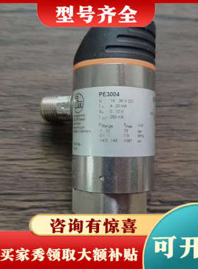 议价IFM易福门 PE3003 传感器，，成色几乎，议价