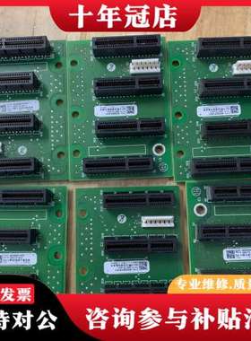 议价395775-A01  可维修