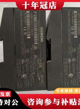 议价6GK1417-5AB00可维修
