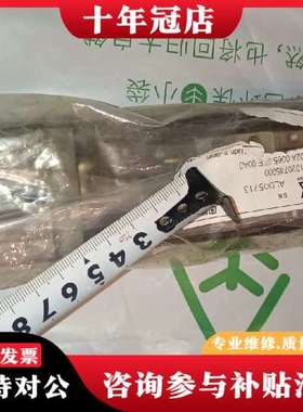 议价THK KR26导轨KR2602A-220 滑块模组 实物拍可维修