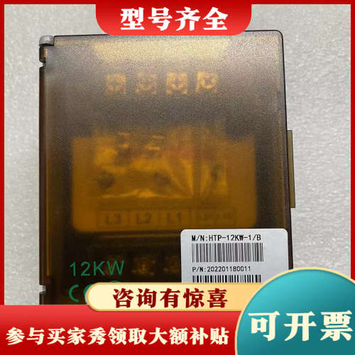 议价Bitpass伺服电子变压器，HTP-12KW-1/B，实物议价