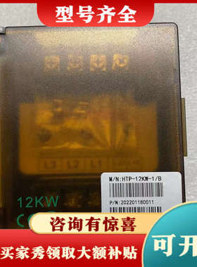 议价Bitpass伺服电子变压器，HTP-12KW-1/B，实物议价