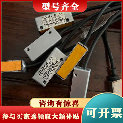 议价BOGEN伯根磁栅尺读数头IKS9.1-Z2.50P2V5D议价