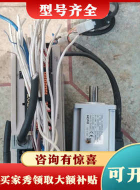 议价禾川伺服驱动器电机SV-X2MH040A-N2LA驱动器SV议价