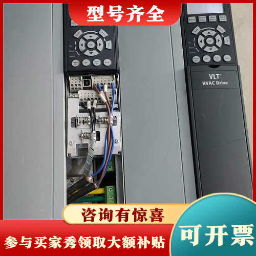 议价丹佛斯变频器两台，型号FC-102P18KT4E20H2XG议价