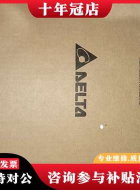 议价台达4千瓦变频器一台，型号vfd9a0me43annga,全可维修