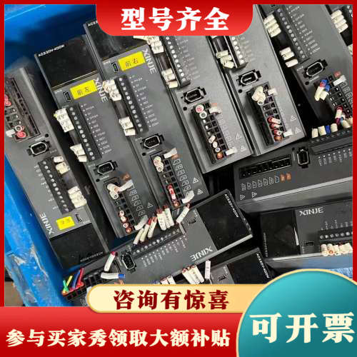 议价信捷伺服400瓦，DS5L1-20P4-PTA，MS6H-6议价