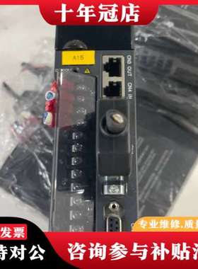 议价汇川驱动器400W R5SA-NS2R8I 原可维修