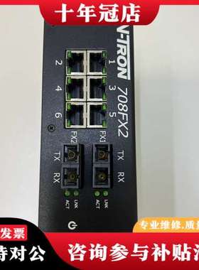 议价恩创N-TRON工业交换机708FX2-SC，装机未使用，需可维修
