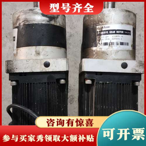 议价德亚步进电机 TRANSPEED伺服齿轮电机 TSM-311议价