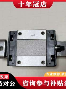 议价RSR15VMUU+70LM THK导轨 日本，标价可维修