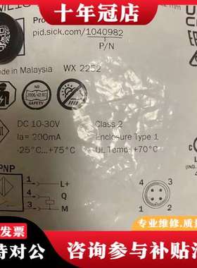 议价正品接近开关产地马来西亚IME18-12NPSZCOS检可维修