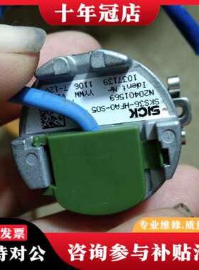 议价SKS36－HFAO-S05可维修