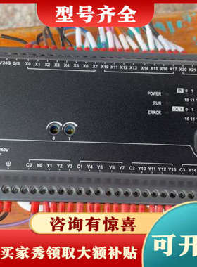 议价台达 DVP40EC00R3台达PLC，成色不错，实物拍摄，议价