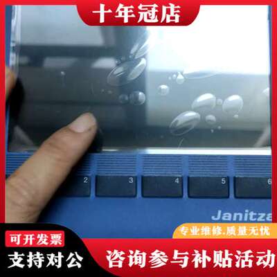 议价Janitza捷尼查 UMG509-PRO-AWS，多功能功可维修