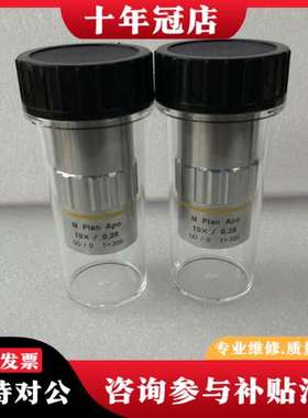 议价Mitutoyo三丰M Plan Apo 10X/0.28显可维修