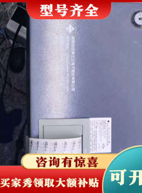 议价泛海三江电源主机JB-QBL-DK510   50点议价