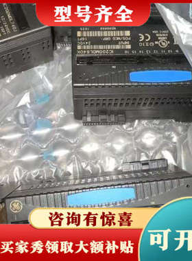 议价GE工业电气模块 IC200MDL640K议价