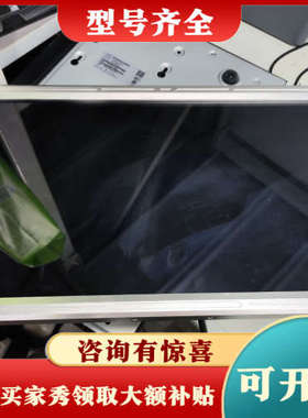 议价龙腾IVO15.6寸 M156GWFA R0工控液晶屏 整机议价