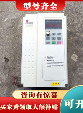 议价富凌变频器DZB312B007.5L4DK，7.5KW功率，议价