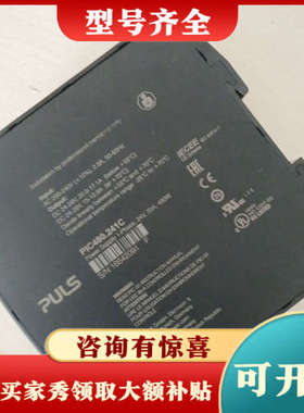 议价普尔士开关电源PIC480.241C基本没上过机，用了两议价