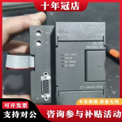 议价6ES7 277-0AA22-0AX0 （PROF可维修