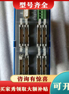议价SYNTEC新代RIO-BASIC远程IO模块，蓝色外壳，带议价