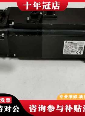 议价三菱J4伺服电机 HG-KR43B，400W 成色如图 功能可维修