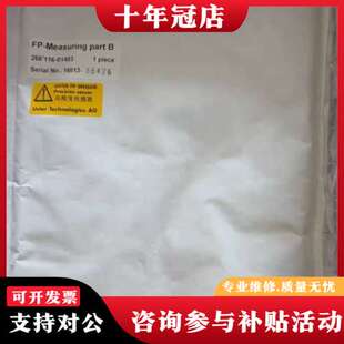 议价乌斯特Uster FP传感器，266116-01403可维修